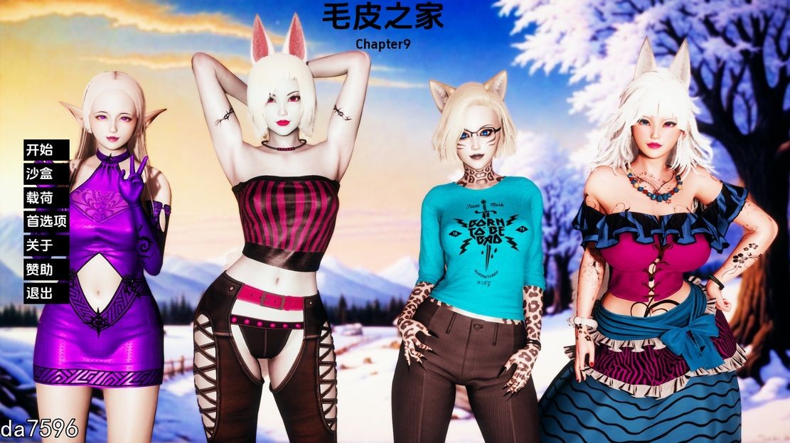 农舍 毛皮之家 Furr House Ch.9 双端 汉化版 预览图