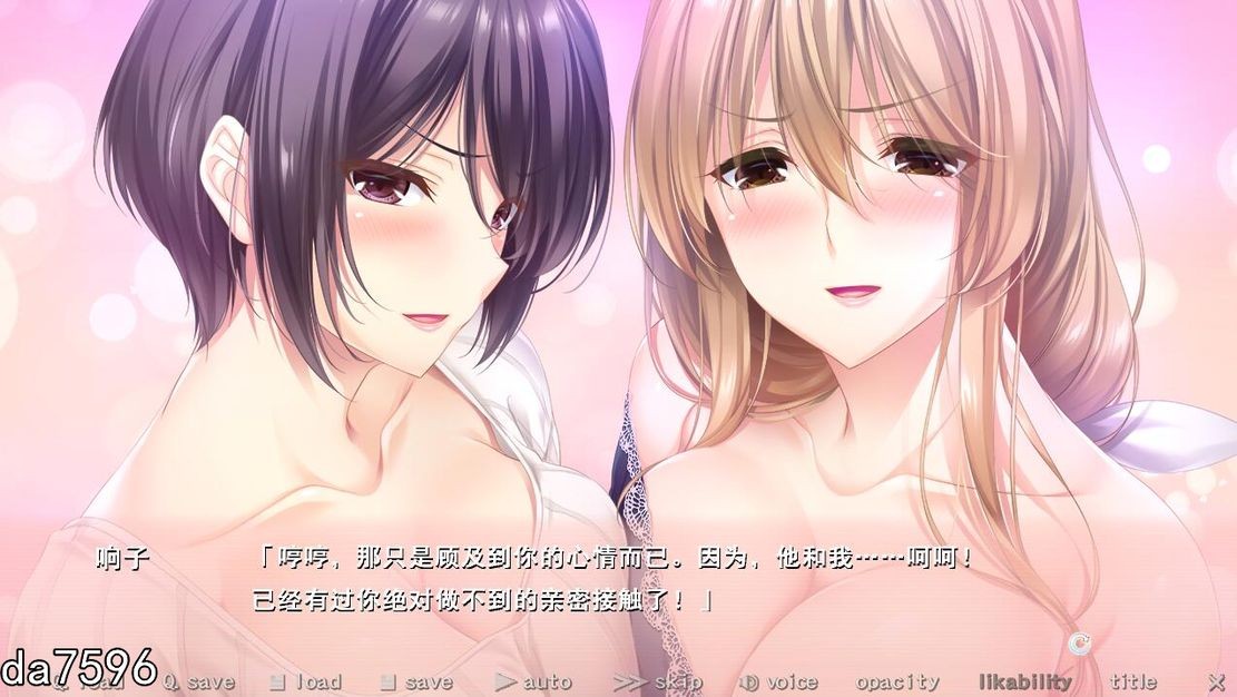 乱伦/后宫] 过家家~崽种抢夺大作战~ ままごと ～ままとないしょのえっちしましょ～精翻汉化版 全CG存档+攻略 【游戏语音】：中文 【文件说明】：无广纯净版 转 预览图