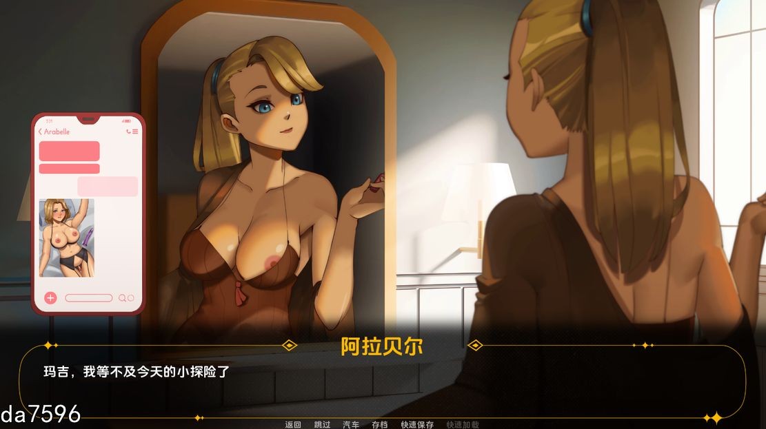 周末浪漫 Weekend Romance uncen v1.0 双端 汉化版 预览图