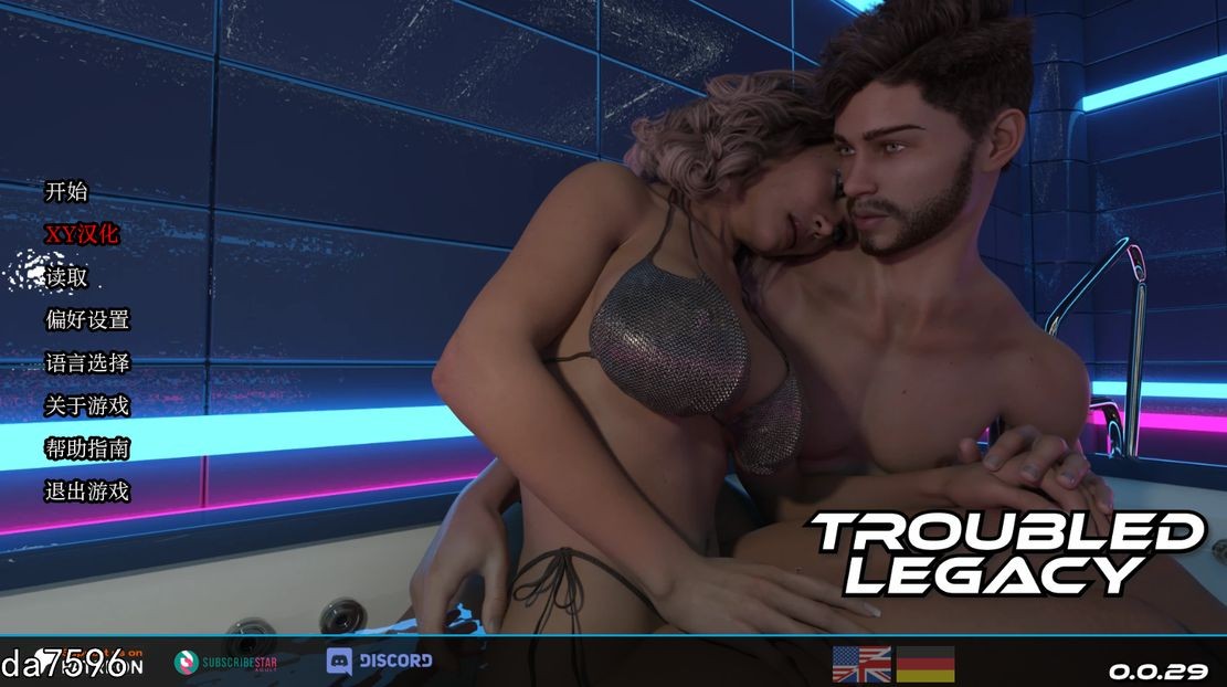 麻烦的遗产 陷入困境的遗产 Troubled Legacy v0.0.29 双端 汉化版 预览图