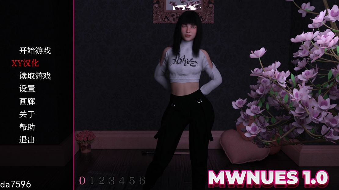 诺伊斯 神经网络 MWNeus v1.0 双端 汉化版 预览图