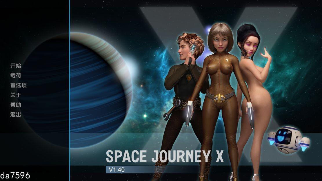 后宫] 太空之旅 Space Journey X1.40.18 PC+安卓 V1.40 汉化版 【游戏语音】：中文 【文件说明】：无广纯净版 转 预览图