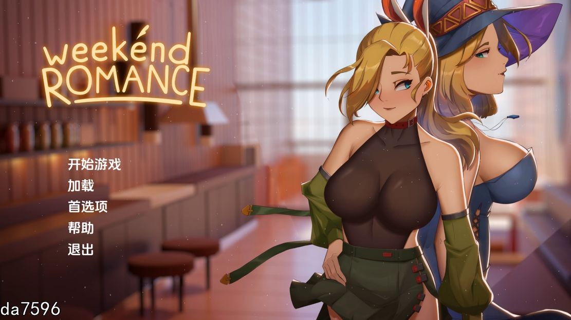 周末浪漫 Weekend Romance uncen v1.0 双端 汉化版 预览图