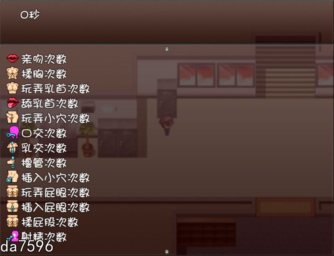 强O] 时间停止！一按就能时停的怀表時間停止-ときよとまれ- PC+安卓 精翻汉化版 【游戏语音】：中文 【文件说明】：无广纯净版 转 预览图