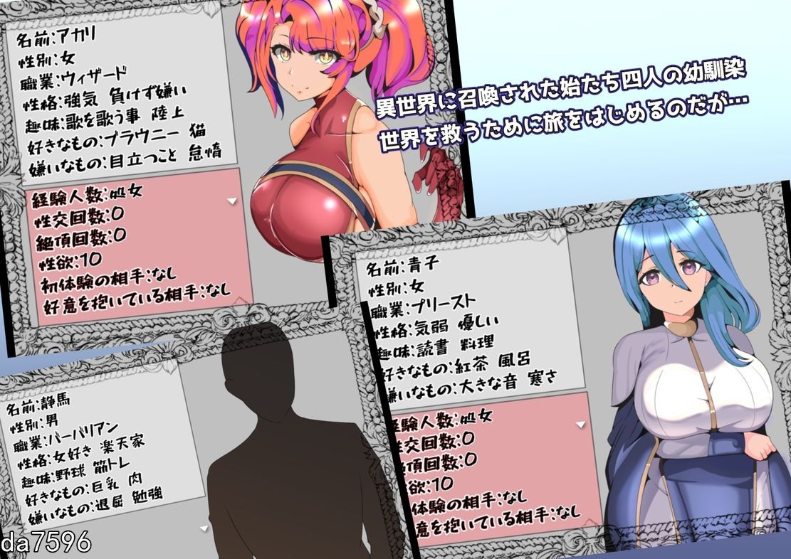 NTR] 青梅NTR~一段只有我不能做爱的旅程 ハブられRPG～僕だけセックスできない旅 PC+安卓 机翻版 【游戏语音】：中文 【文件说明】：无广纯净版 转 预览图