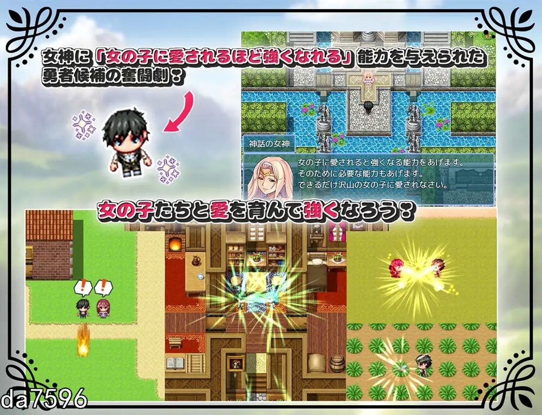 淫堕] 仍是花苞的勇者大人 未だ蕾の勇者様 Ver1.02 PC+安卓 汉化版 【游戏语音】：中文 【文件说明】：无广纯净版 转 预览图