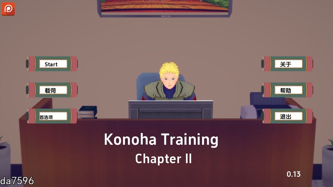 木叶训练 Konoha Training Ch.2 v0.15 双端 汉化版 预览图