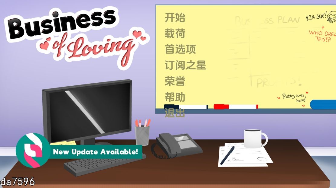 爱的事业0.13.5i v0.13.5i 双端 汉化版 预览图