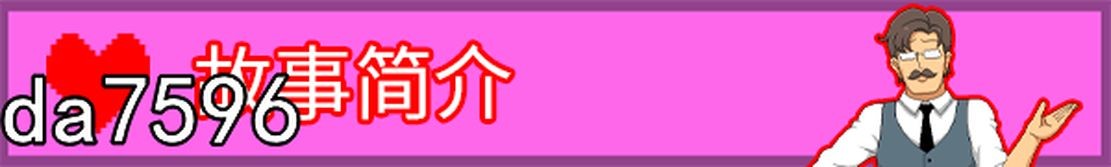 水管工传说 HandymanLegend ver1.06 官方中文完整 PC端 官中高清版 预览图