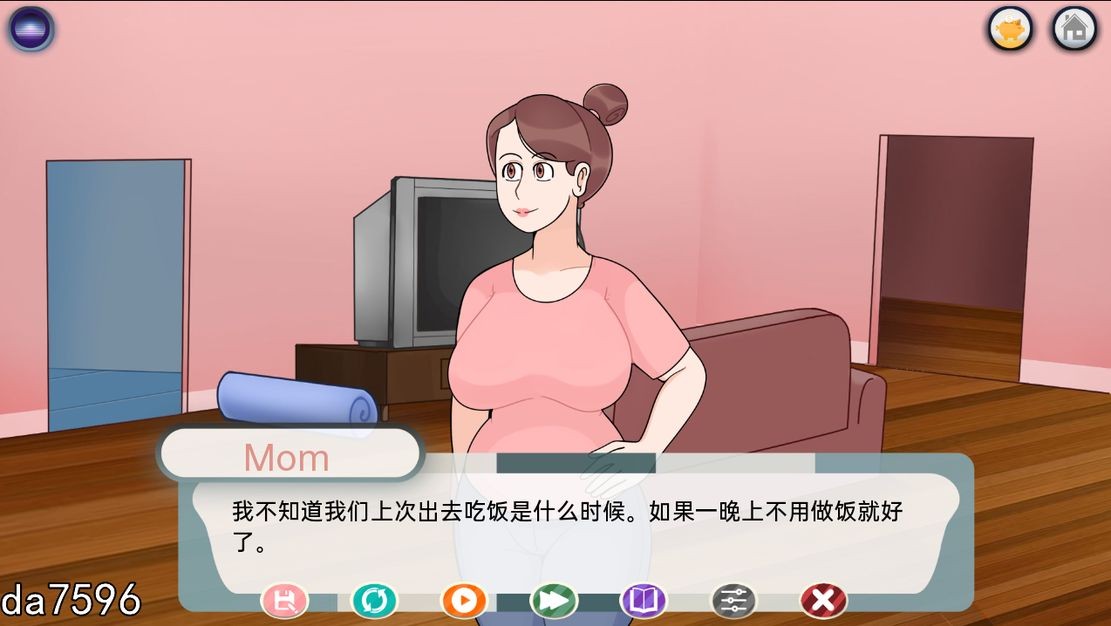 爱的事业0.13.5i v0.13.5i 双端 汉化版 预览图