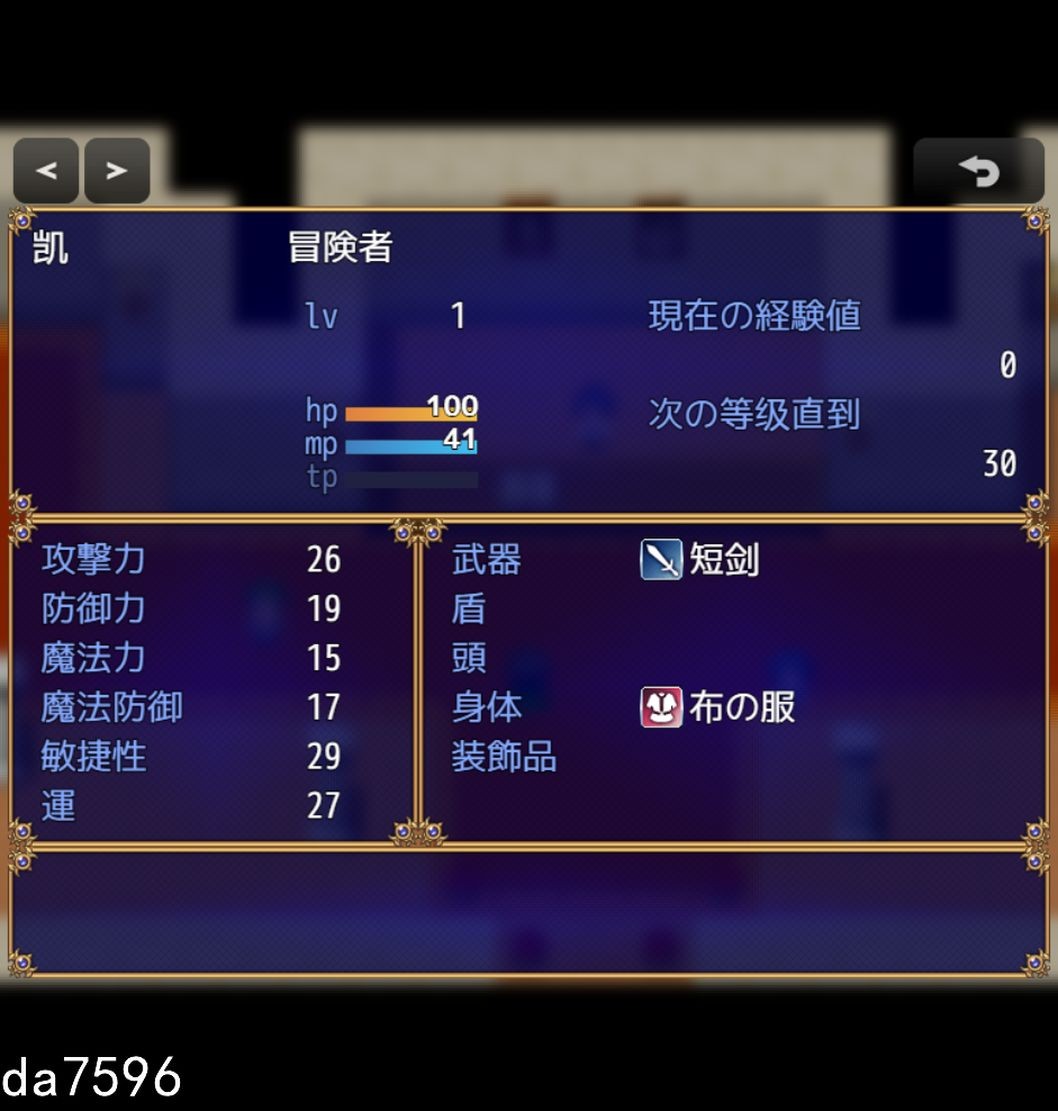 后宫] 地牢生活~在一个有着未开发的迷宫的城市里 Ver1.2 PC+安卓 汉化版 【游戏语音】：中文 【文件说明】：无广纯净版 转 预览图