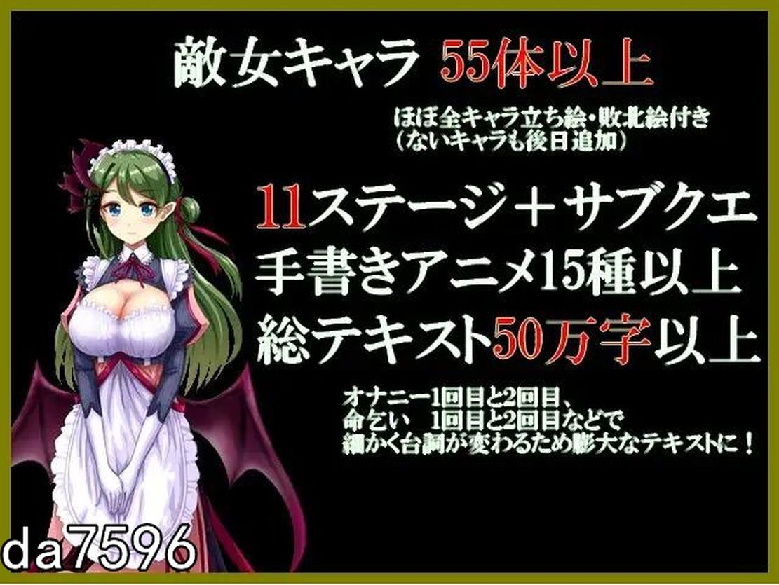日式SRPG/战棋/动态] 魔物娘战纪传说 サキュバス戦記 官方中文版 前4章汉化 【游戏语音】：中文 【文件说明】：无广纯净版 转 预览图