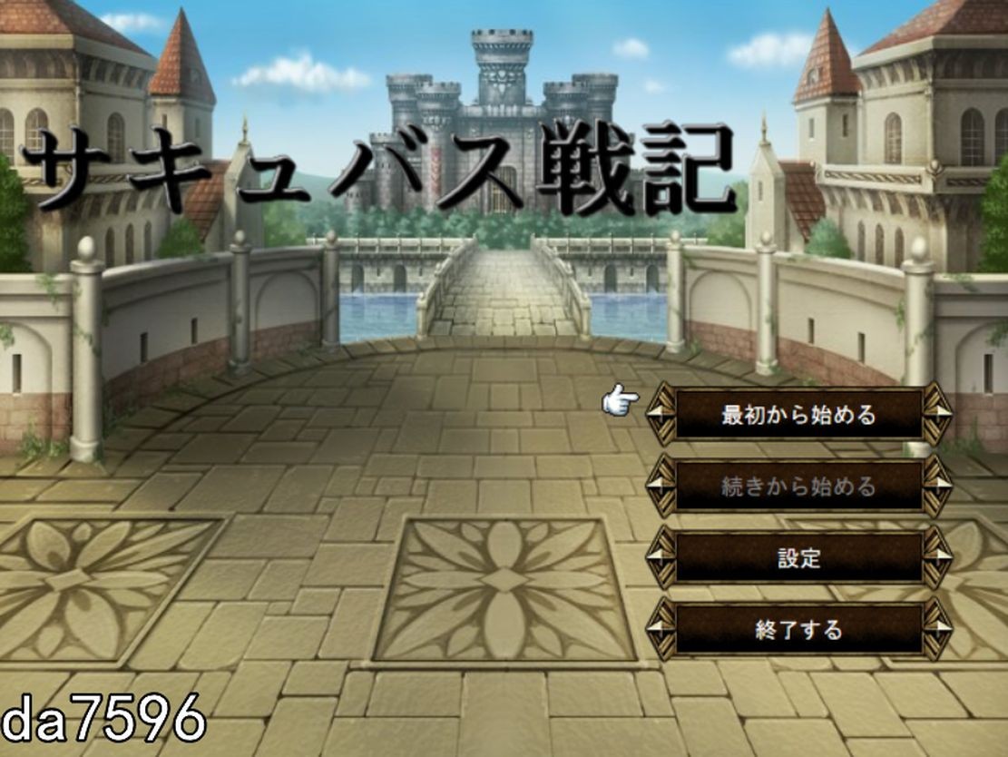 日式SRPG/战棋/动态] 魔物娘战纪传说 サキュバス戦記 官方中文版 前4章汉化 【游戏语音】：中文 【文件说明】：无广纯净版 转 预览图
