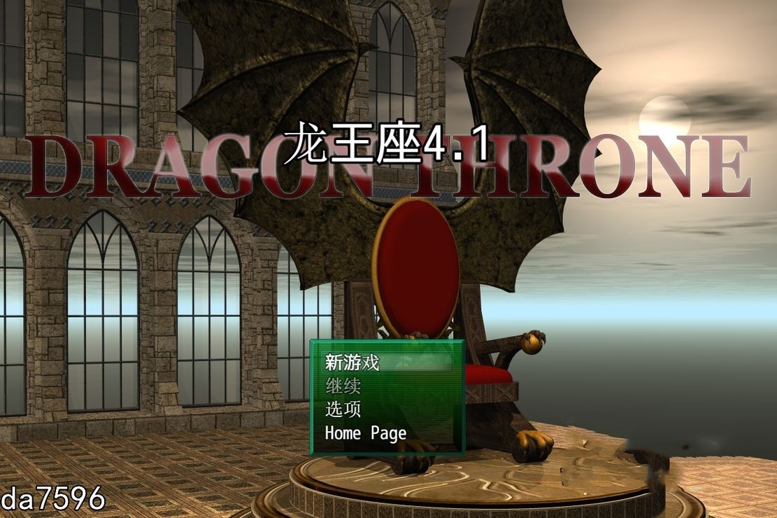 龙王座传说 V4.1 双端 汉化版 预览图