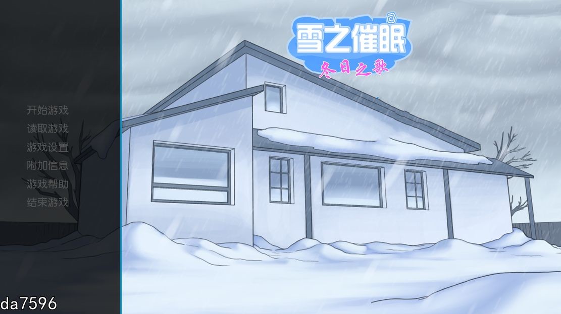 乱伦/全家桶] 雪之催眠~冬日之歌 SnowDaze V1.5.0 PC+安卓 精翻汉化完结版 【游戏语音】：中文 【文件说明】：无广纯净版 转 预览图