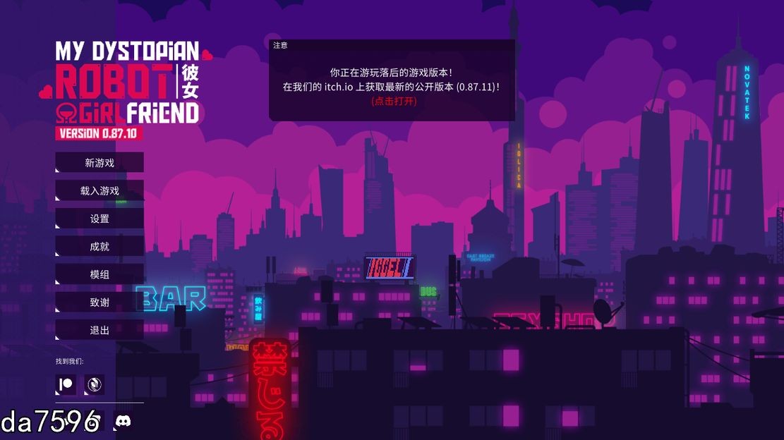 我的反乌托邦机器人女友 ver0.87.7 双端 汉化版 预览图