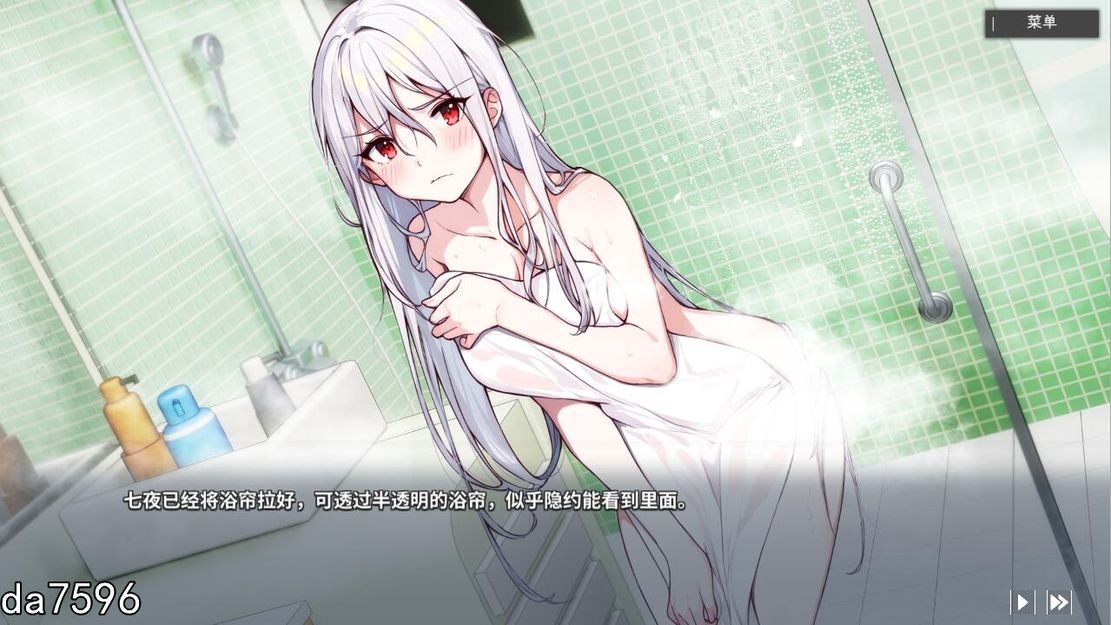 亚洲风SLG/纯爱] 平行时空：七夜 StrangeParallel 官方中文版 中文CV 【游戏语音】：中文 【文件说明】：无广纯净版 转 预览图