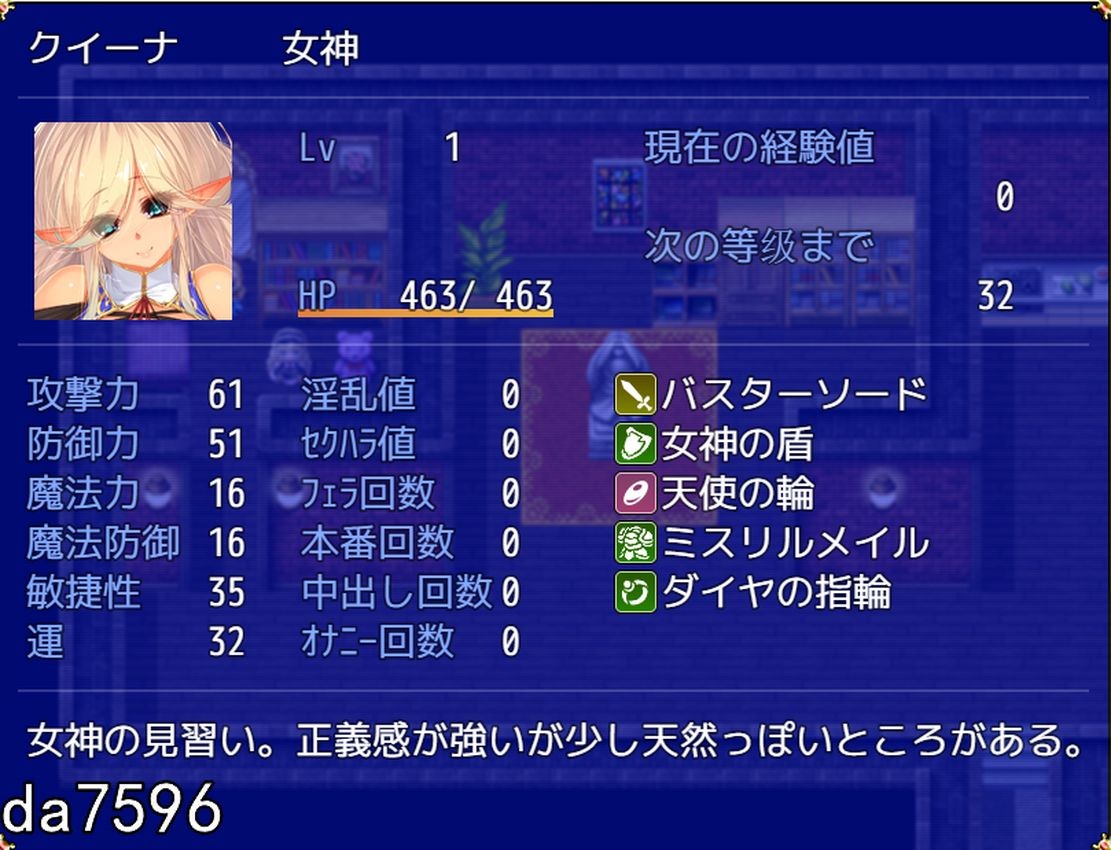 女皇传说 クイーナの伝説 V1.0 汉化作弊版 PC端 汉化版 预览图