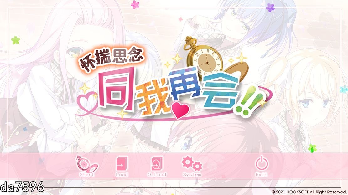 怀揣思念与我再会! – 思い出抱えてアイにコイ! ver1.00 PC端 汉化完整版 预览图