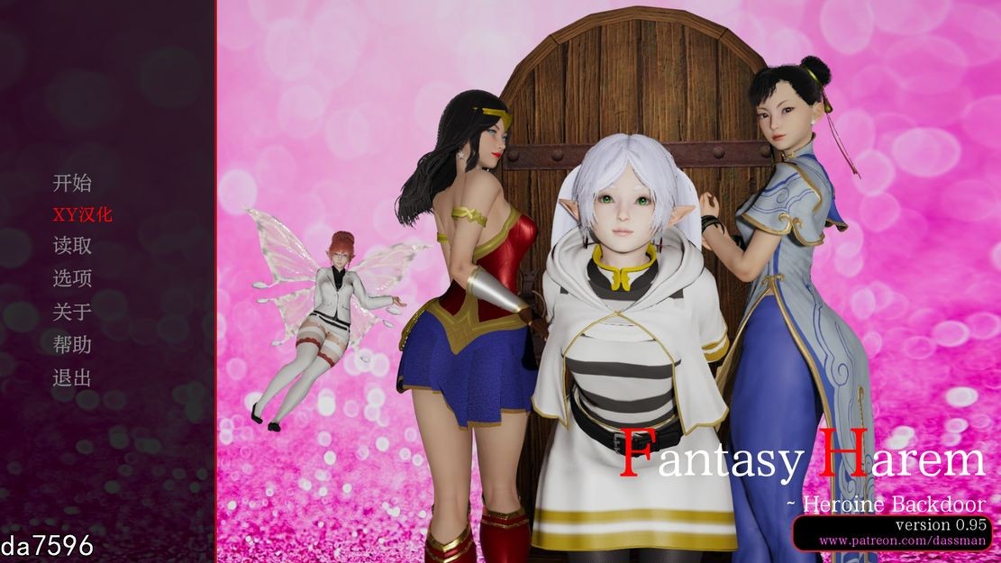 亚洲风SLG/同人/动态] 幻想后宫 Fantasy Harem V0.95 PC+安卓 机翻版 【游戏语音】：中文 【文件说明】：无广纯净版 转 预览图