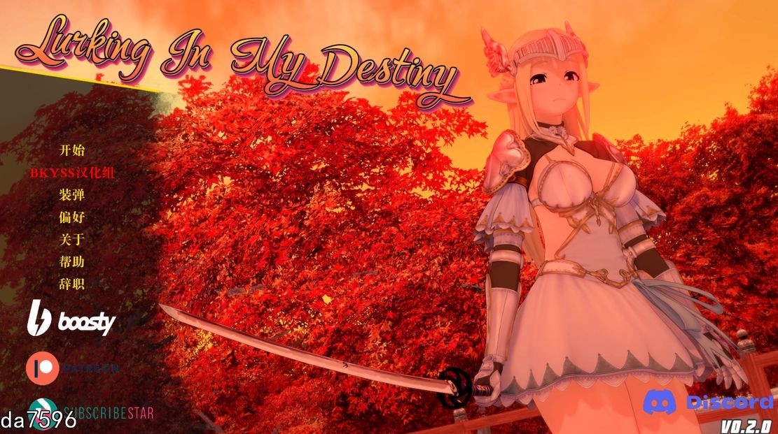 亚洲风SLG/动态/同人] 潜伏在我的命运中 Lurking in My Destiny v0.2.0 PC+安卓 汉化版 【游戏语音】：中文 【文件说明】：无广纯净版 转 预览图