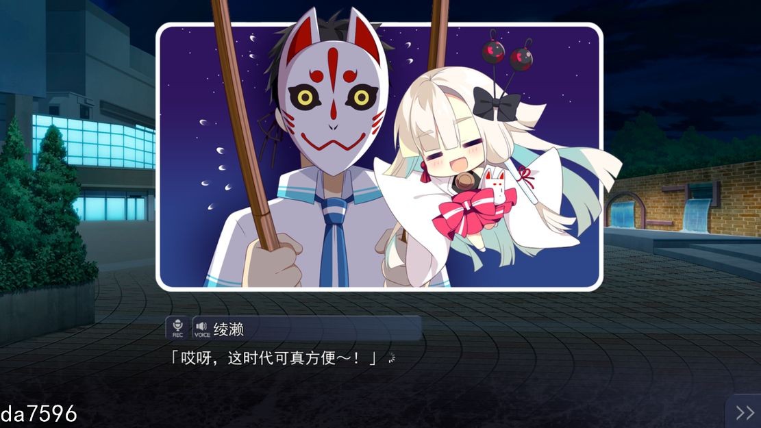 牵绊闪耀的恋之伊吕波2.Ver2.0 PC端 汉化版 预览图
