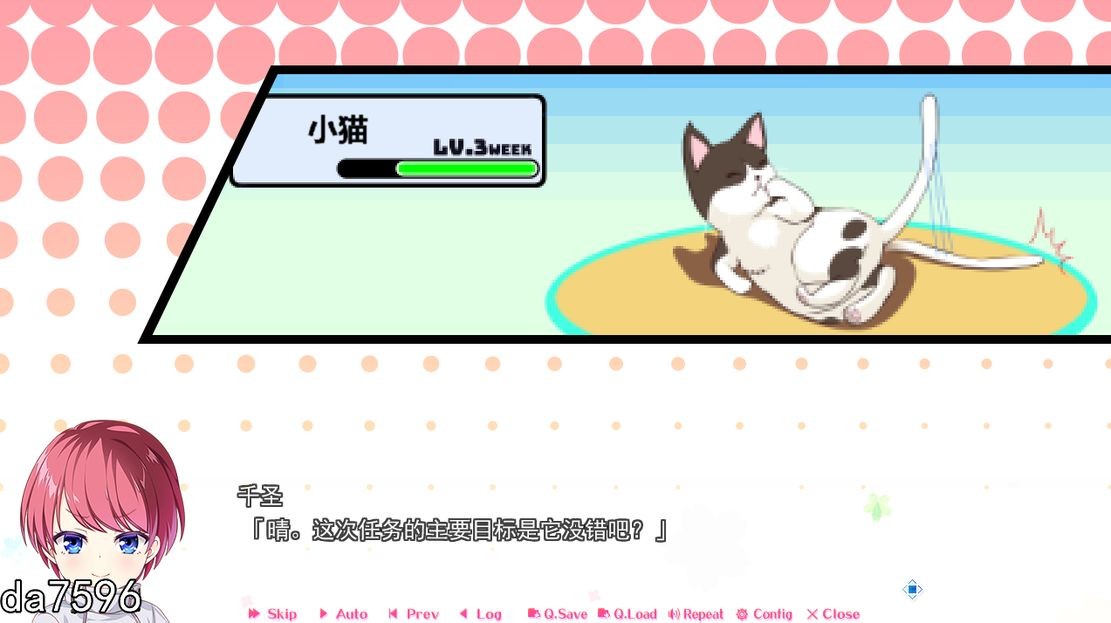 怀揣思念与我再会! – 思い出抱えてアイにコイ! ver1.00 PC端 汉化完整版 预览图