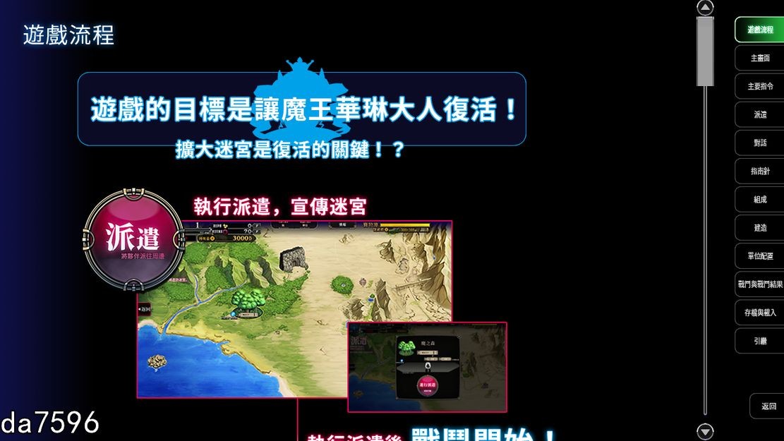 筑巢华琳酱 v1.02 官方中文版 PC端 官中版 预览图