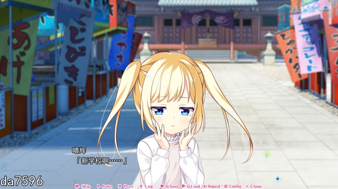 怀揣思念与我再会! – 思い出抱えてアイにコイ! ver1.00 PC端 汉化完整版 预览图