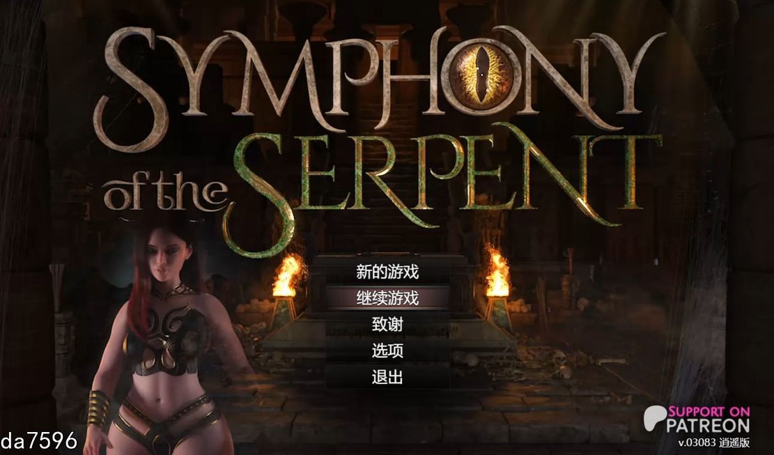 Symphony V03083 精翻汉化版 PC端 预览图