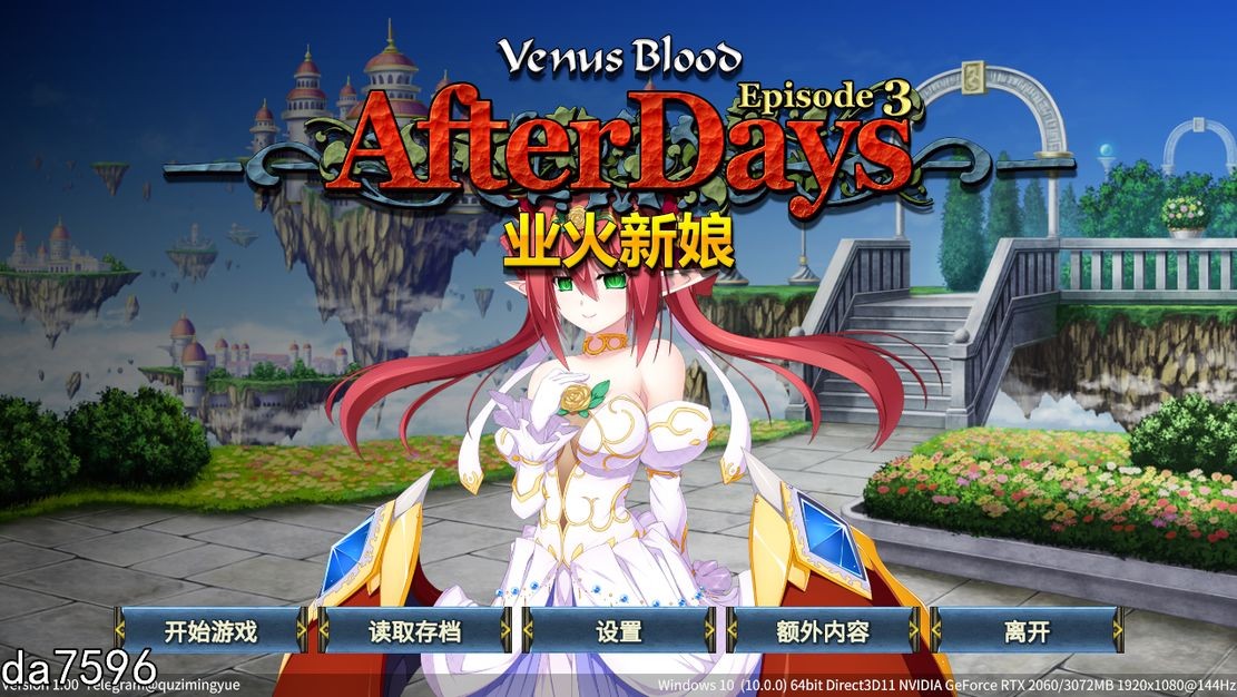 圣女之血：业火新娘 VenusBlo Episode3 预览图
