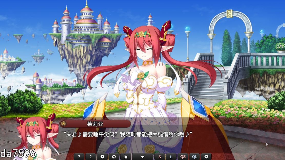 圣女之血：业火新娘 VenusBlo Episode3 预览图