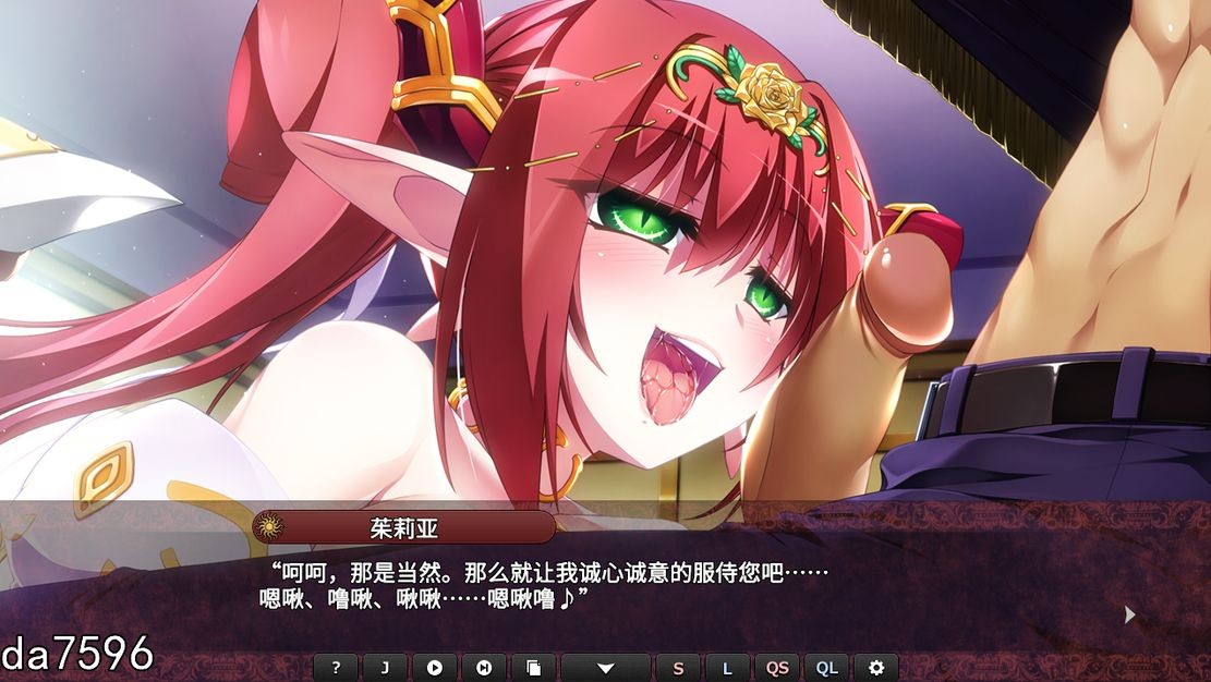 圣女之血：业火新娘 VenusBlo Episode3 预览图