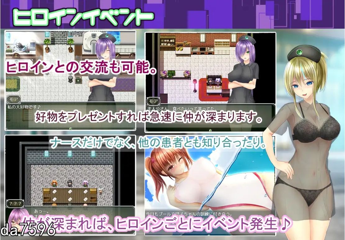 超能力者的监狱「迷幻医院」 サイケホスピタル 机翻版 【游戏语音】：中文 【文件说明】：无广纯净版 转 预览图