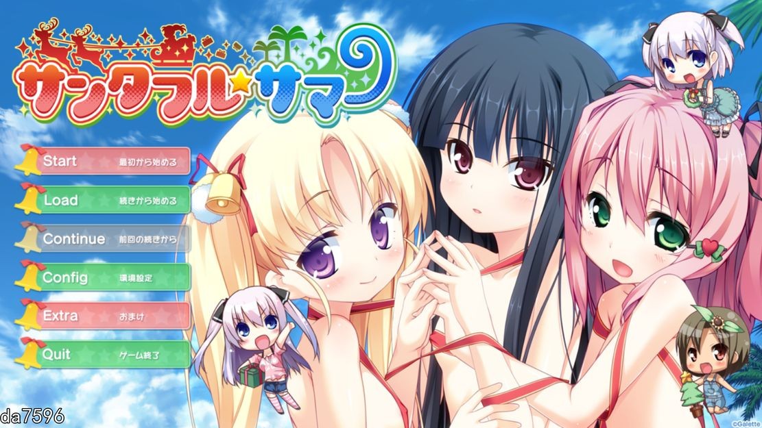 后宫] 圣诞全☆夏天 サンタフル☆サマー 机翻版 全CG存档+全CV 【游戏语音】：中文 【文件说明】：无广纯净版 转 预览图