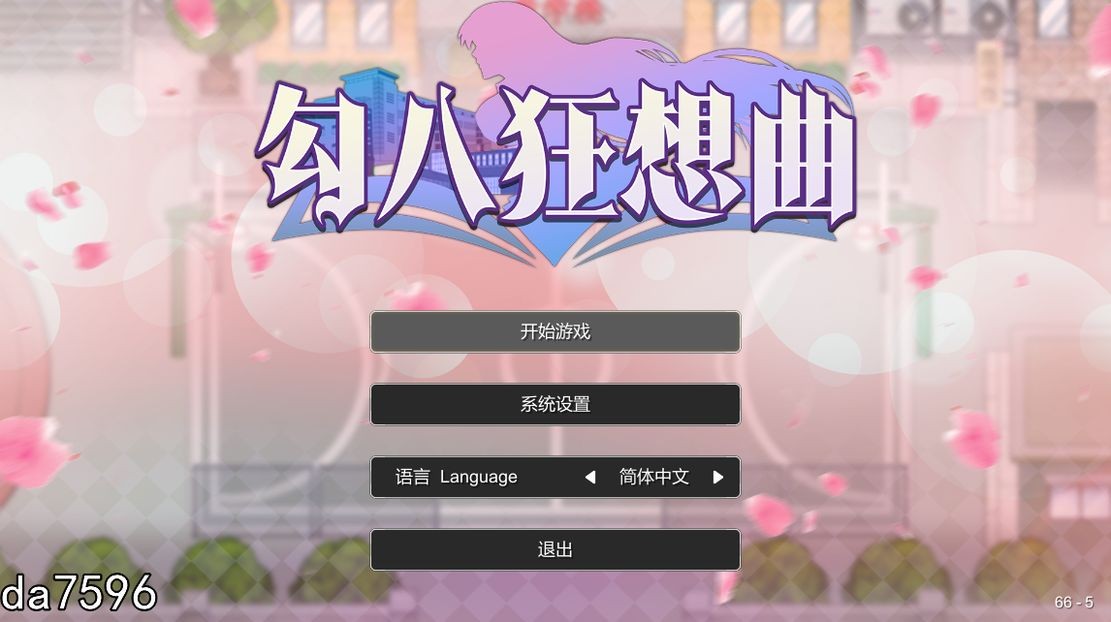 亚洲风SLG/无修] 勾八狂想曲 J8 Fantasy Ver3.1.0 官方中文步兵版 【游戏语音】：中文 【文件说明】：无广纯净版 转 预览图