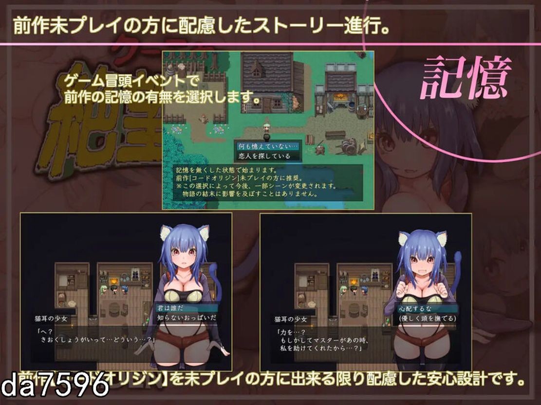 库尼亚与绝望之岛 クーニャと絶望の島 Ver.1.0 机翻版 PC端 预览图