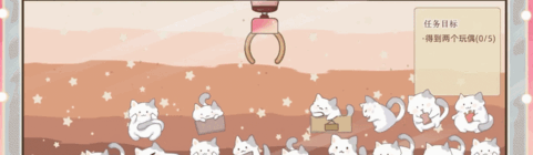 抓取玩偶（Doll Grabber）V1.0 STEAM官中 PC端 官中版 预览图