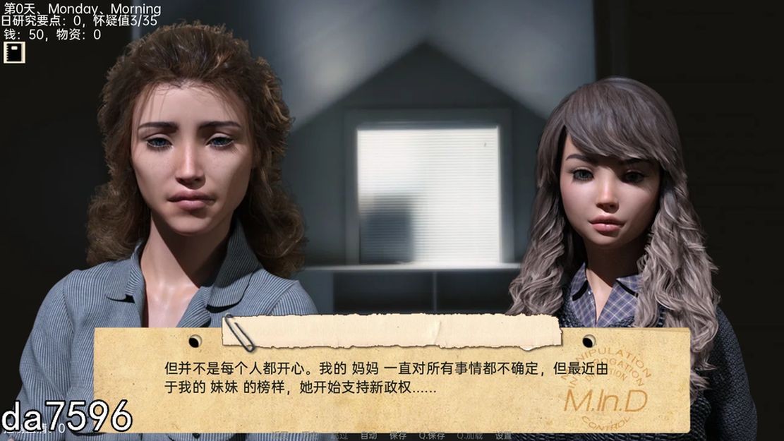 接管：Take Over V0.75 双端 汉化版 预览图