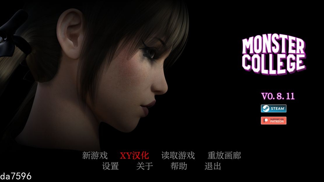 怪兽大学 怪物学院 Monster College v0.8.11 双端 汉化版 预览图