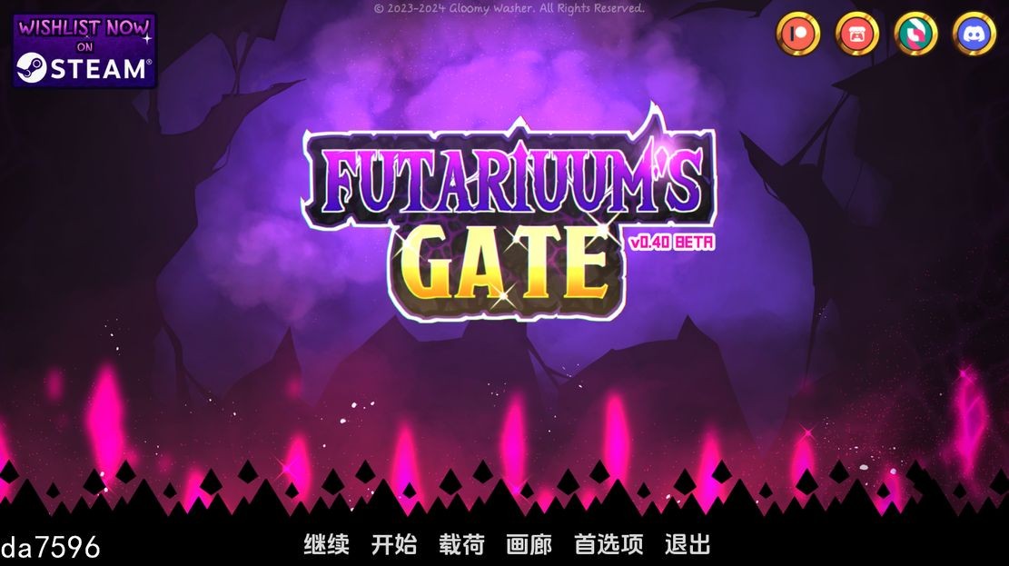 未来之门 富塔里乌姆之门 Futariuum's Gate v0.4 双端 汉化版 预览图