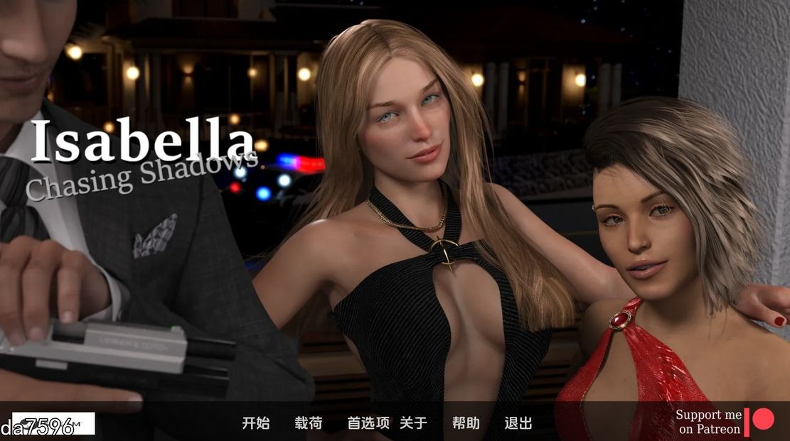伊莎贝拉 - 黑暗之路 Isabella – Chasing Shadows Ch. 4.PC Ch. 4.3 PC端 预览图
