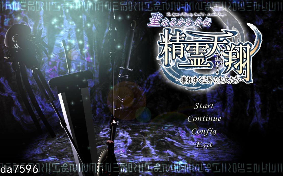 STG/后宫] 精霊天翔～精灵天翔：迈向毁灭世界的少女们 汉化版 【游戏语音】：中文 【文件说明】：无广纯净版 转 预览图