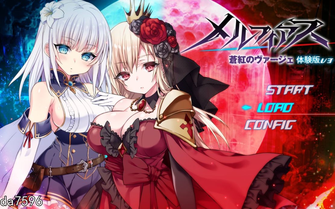 梅尔菲斯-苍红的维吉 メルフィアス 蒼紅のヴァージェ V3 精翻汉化版 PC端 汉化完整版 预览图