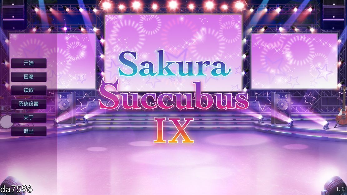 无修] 樱花魅魔9 Sakura Succubus9 官中步兵版 【游戏语音】：中文 【文件说明】：无广纯净版 转 预览图
