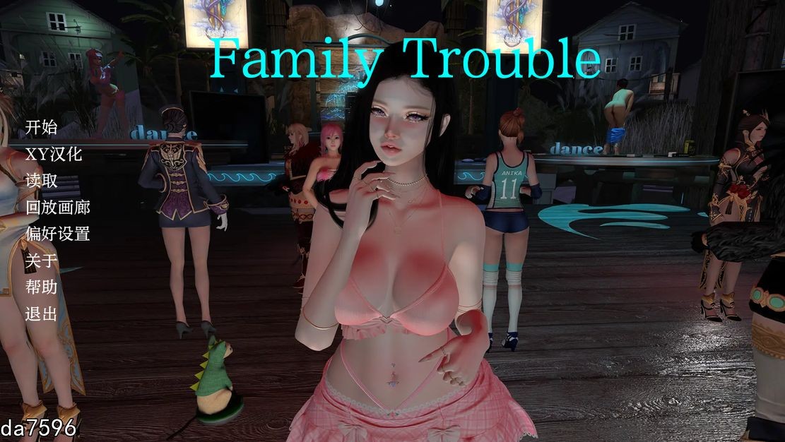 家庭麻烦 Family trouble v0.9.10 双端 汉化版 预览图