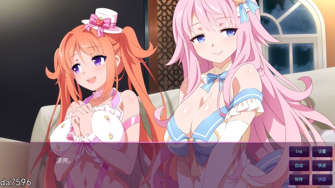 无修] 樱花魅魔9 Sakura Succubus9 官中步兵版 【游戏语音】：中文 【文件说明】：无广纯净版 转 预览图