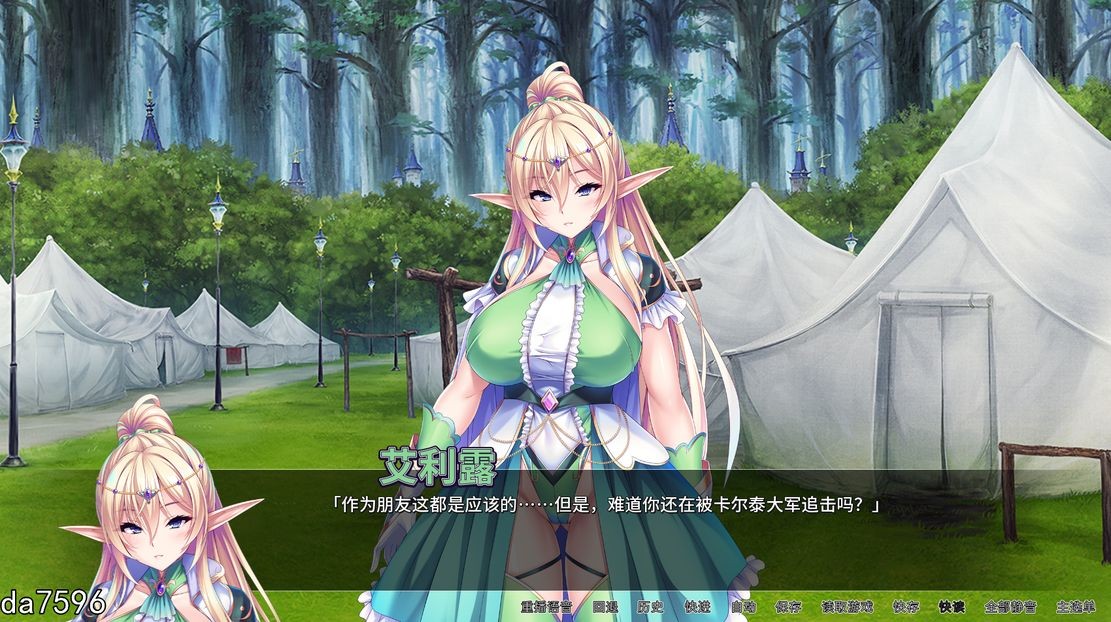 骑士团长成长线了 V1.03 STEAM官方中文版 全CV PC端 官中版 预览图