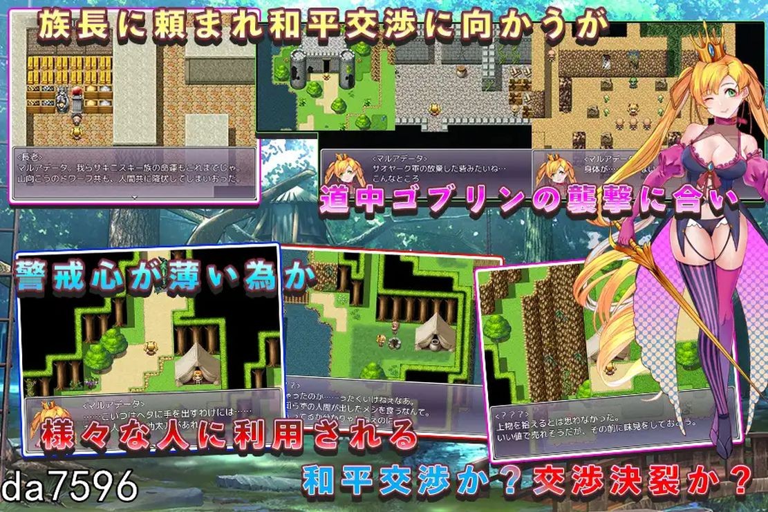 堕落] 淫靡骑士堕落的时候 マルアデータ～银靡な騎士が堕ちるとき 机翻版 【游戏语音】：中文 【文件说明】：无广纯净版 转 预览图