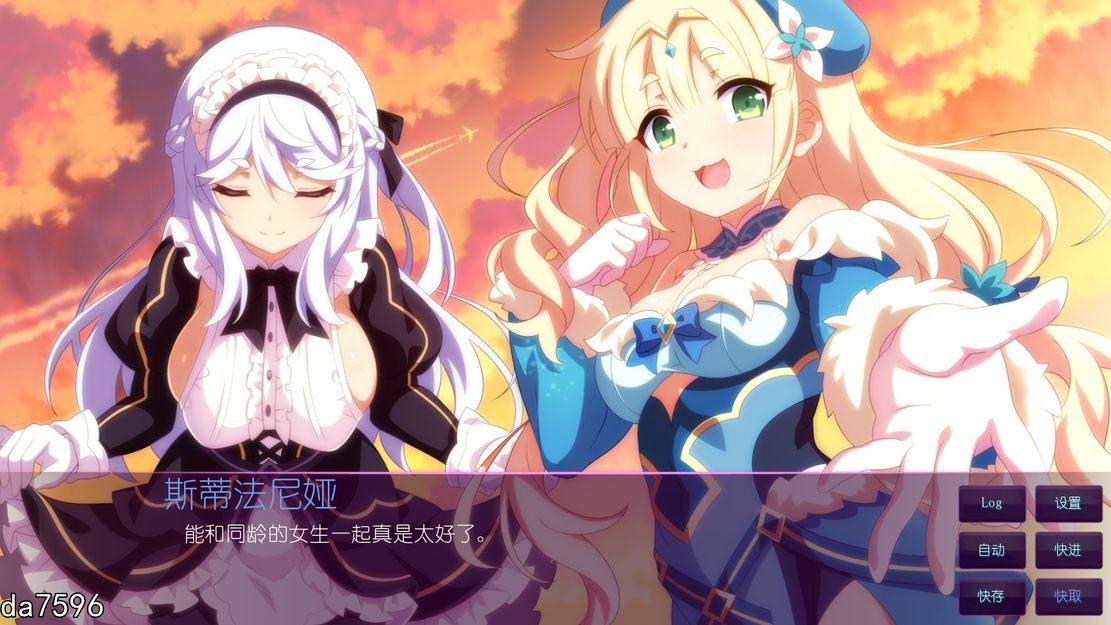 无修] 樱花魅魔9 Sakura Succubus9 官中步兵版 【游戏语音】：中文 【文件说明】：无广纯净版 转 预览图